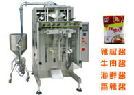 自動化火鍋底料灌裝包裝機